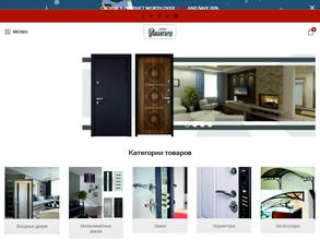 Двери Авангард