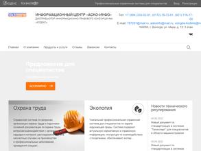 Техэксперт