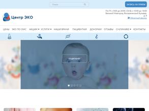 Центр ЭКО