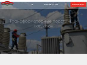 АльфаЭнергетик