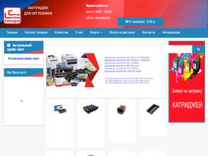 Copy line Kaliningrad llc