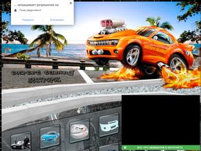 Тюнинг Центр