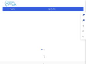 Эксклюзив Фасад