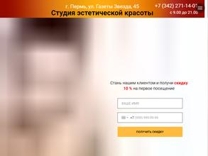 Золотая орхидея