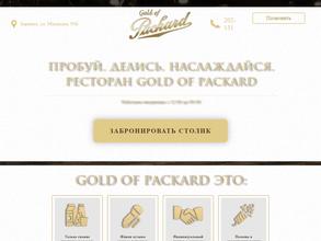 Gold of Packard