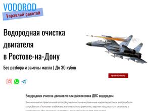 Сервис по водородной очистке двигателя