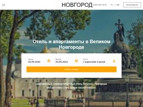 Домашнее тепло