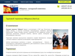 Медрекс инструментс