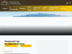 Империя Актив Тур