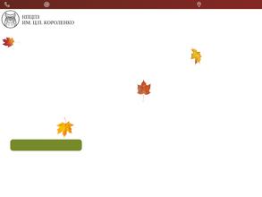 НАУЧНО-ПРАКТИЧЕСКИЙ ЦЕНТР ПСИХИЧЕСКОГО ЗДОРОВЬЯ им Ц.П. КОРОЛЕНКО