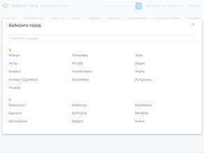 Мир в красках