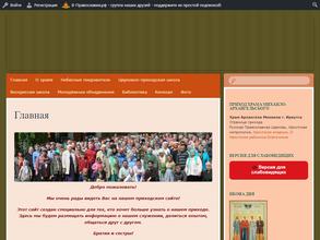 Михаило-Архангельский храм