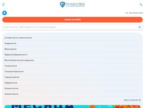 Президент-Мед