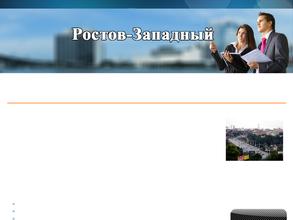 Открытый мир