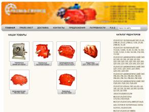 Рязань-Привод