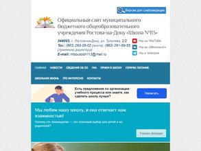 Средняя общеобразовательная школа №113 им.Карнауховой