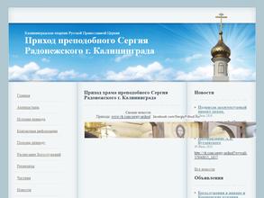 Иконная лавка