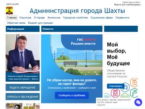 Комитет по управлению имуществом