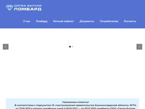 Регион золото