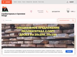 Элиткерамика