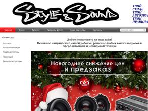 Твой телефон