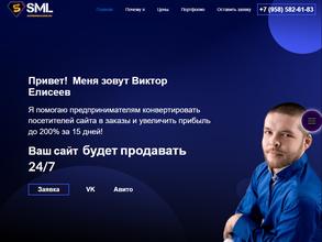 Супермегаленд