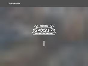 Тату-Асгард