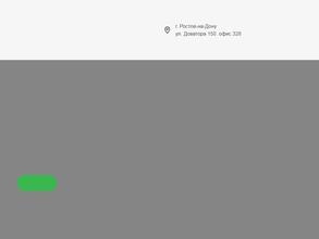 ТрансБитХолод