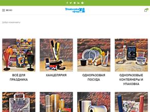 Упаковка град