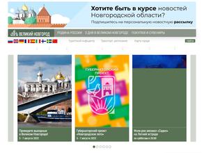 Комитет по туризму и зарубежным связям