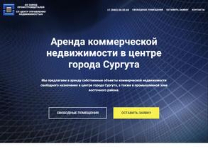 Завод промышленных строительных деталей