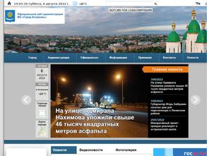 Управление образования