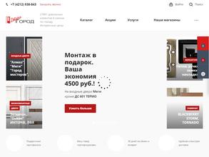 ДверьГород
