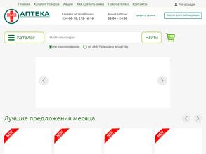 ЕнисейМед проф