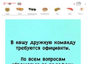 Епонский городовой