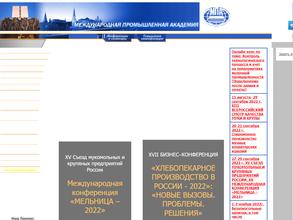 Международная промышленная академия