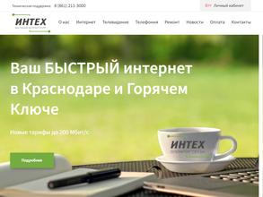 Инновационные технологии