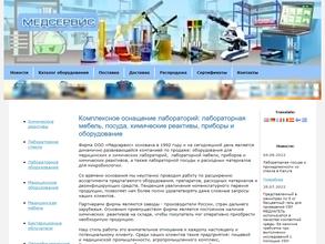 Медсервис Калуга