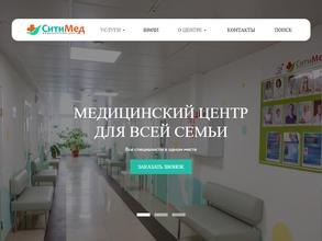 СитиМед