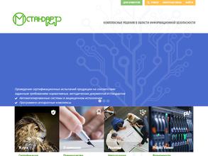 М-стандарт холдинг