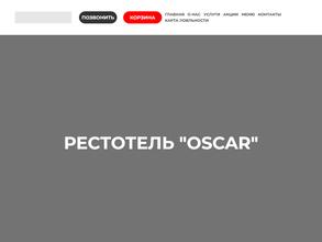OSCAR