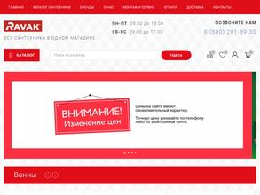 ЦЕНТР ЕВРОПЕЙСКОЙ САНТЕХНИКИ