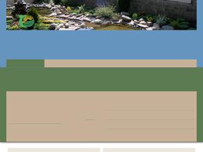 Самарский агрономический дизайн