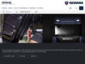 БратскСкан