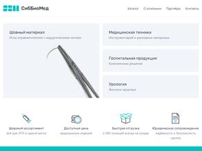 СибБиоМед