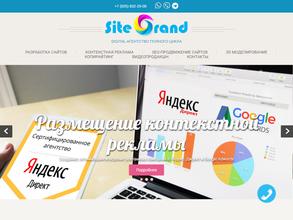 Sitegrand