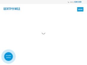 Центромед