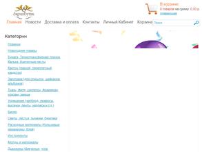 СкрапБутик