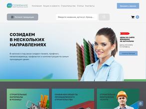 АБВ-СОЗИДАНИЕ