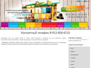 Акварель Нео